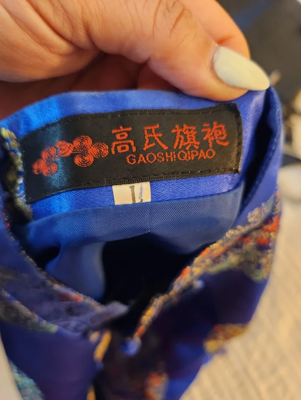 Blue Satin Brocade Jacket with Intricate Medallion Pattern Asian Oriental Large